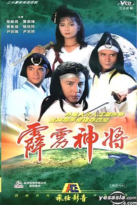 章丘电影院