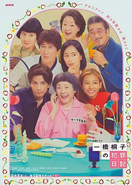 蜗居第二部剧情介绍