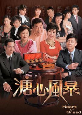 宫锁连城在线观看免费观看24
