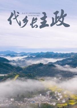 继承者们之只看见你
