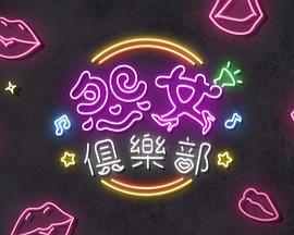 雷霆人 第四季