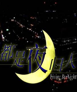 乡村之路 第一季